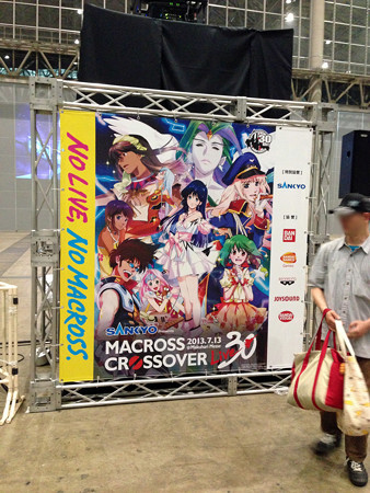 Macrossip 044_edited-1