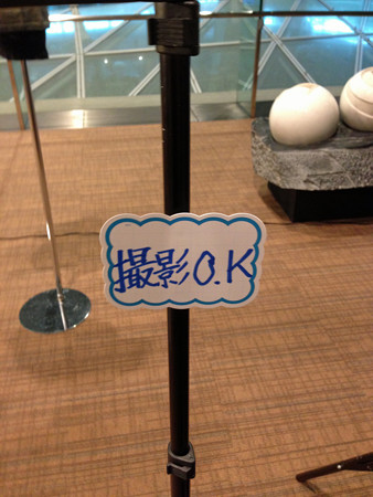 kalafina ?2013?年?8?月?4?日?16時24分05秒_edited-1