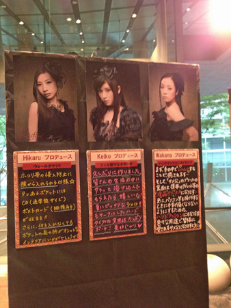 kalafina ?2013?年?8?月?4?日?16時24分19秒_edited-1