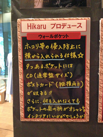 kalafina ?2013?年?8?月?4?日?16時24分25秒_edited-1