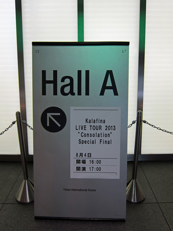 kalafinas 2013年8月4日16時00分06秒_edited-1