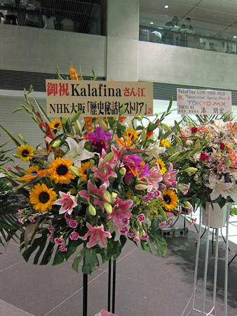 kalafinas ?2013?年?8?月?4?日、??200201_edited-1