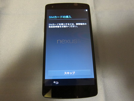 nexus5 040