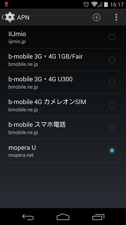 Screenshot_2014-01-13-16-17-33