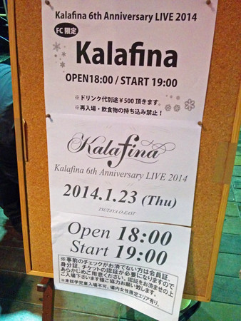 IMG_20140123_171757_edited-1