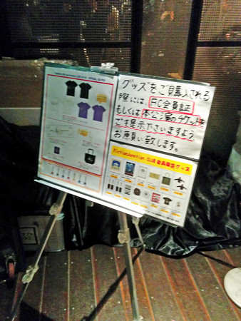 IMG_20140123_182629_edited-1