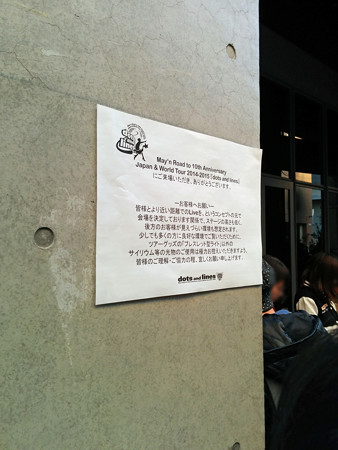 IMG_20140223_155312_edited-1