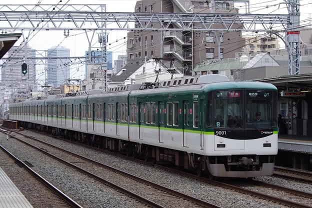 京阪9000系特急