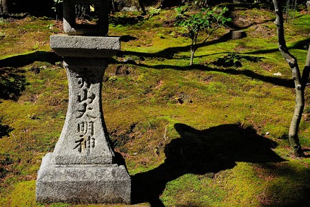 赤山禅院