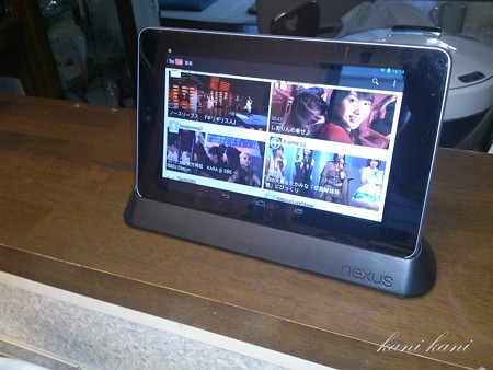 キッチンで、Nexus7＋ドッキングステーション