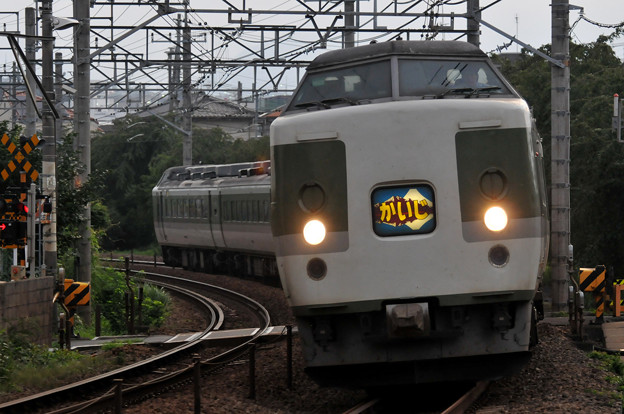 8080M「かいじ180号」　189系N103編成