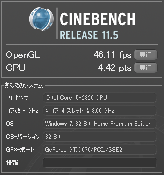 Winodws_CINEBENCH