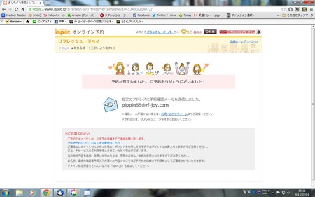 ispot_06