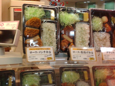 久しぶりの新宿さぼてん弁当をフードコートで 空想俳人日記