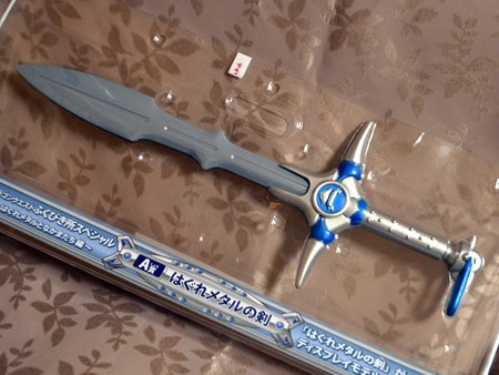 はぐれメタルの剣当たったったった みかち はぐれメタルの剣当たったったった みかち