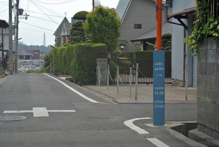 オーシャンフロントのカフェ Cafe Azito アジト 大阪府泉南郡岬町淡輪 日記