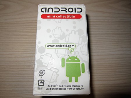droid 004_edited-1