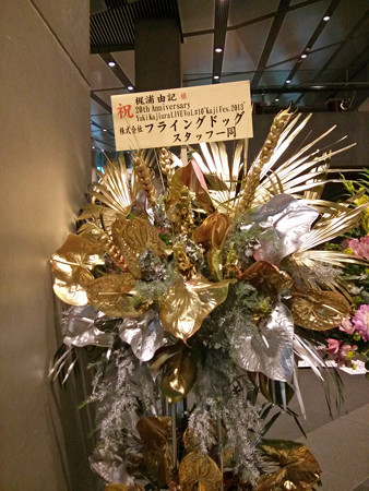 IMG_20130511_132437_edited-1