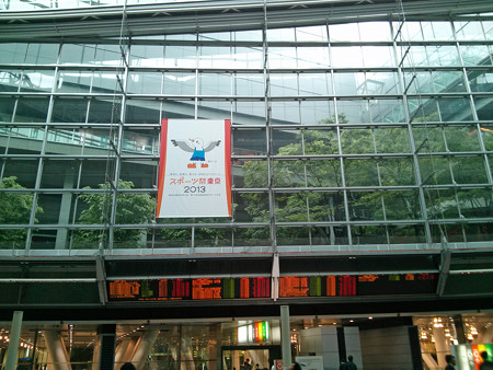 IMG_20130511_134447_edited-1