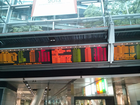 IMG_20130511_134519_edited-1