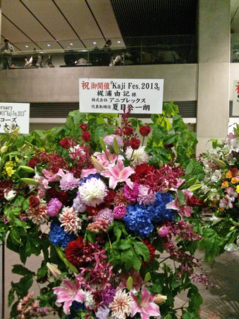 IMG_20130511_204037_edited-1