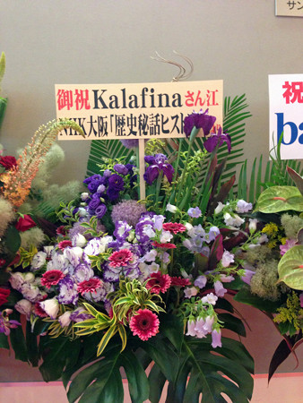 kalafina 022_edited-1