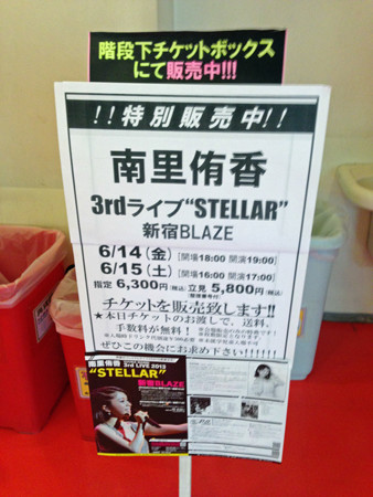 kalafinaip 014_edited-1