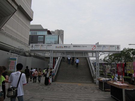 Macross 023_edited-1