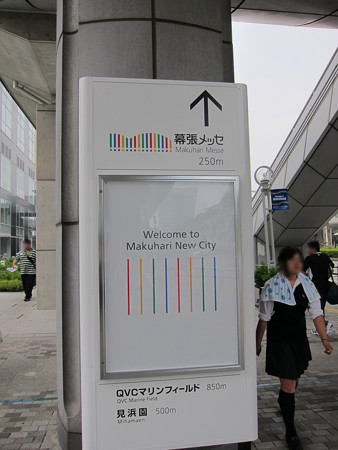 Macross 026_edited-1