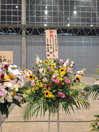 Macrossip 003_edited-1