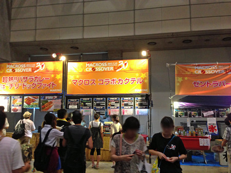 Macrossip 036_edited-1