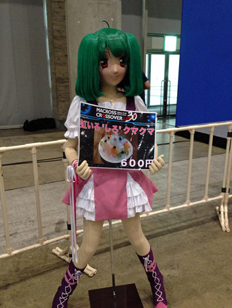 Macrossip 040_edited-1