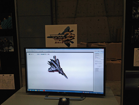 Macrossip 055_edited-1