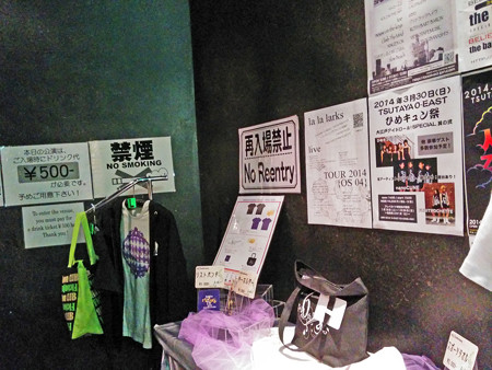 IMG_20140123_182513_edited-1