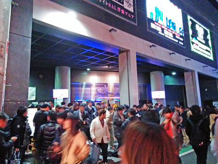 IMG_20140123_213530_edited-1