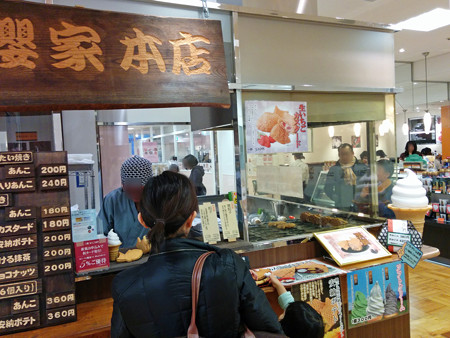 IMG_20140126_144411_edited-1