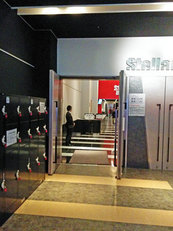 IMG_20140126_191519_edited-1