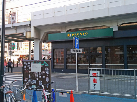 IMG_20140223_144825_edited-1