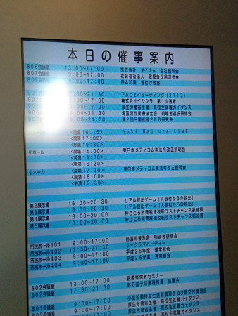 IMG_20140322_162501_edited-1