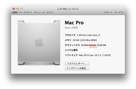 Mac Pro_info