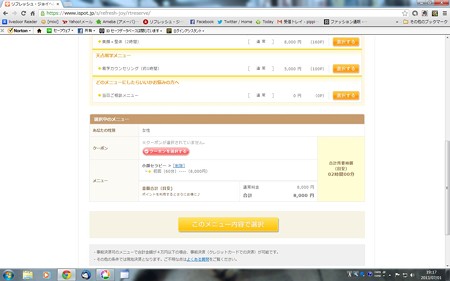 ispot_02