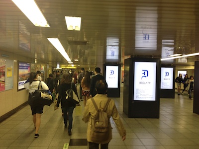 新宿の地下道