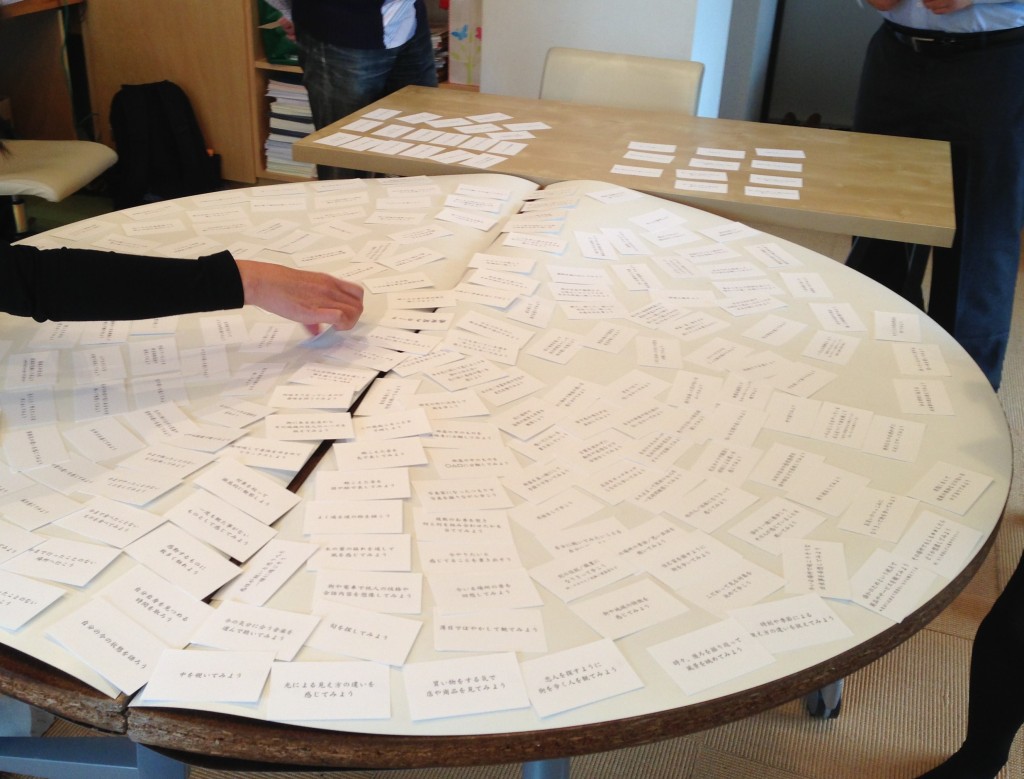 感覚開きカード使用風景