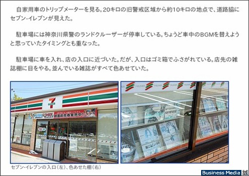 http://bizmakoto.jp/makoto/articles/1205/31/news003.html