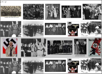 https://www.google.com/search?q=Vatican%E3%80%80NAZI&hl=ja&prmd=imvns&source=lnms&tbm=isch&sa=X&ei=l6g5UIzZK66TiQfMy4GADA&ved=0CAgQ_AUoAQ&biw=1024&bih=449#hl=ja&tbm=isch&sa=1&q=Catholic%E3%80%80NAZI&oq=Catholic%E3%80%80NAZI&gs_l=img.3...6505.12449.0.14206.18.18.0.0.0.6.220.2142.9j8j1.18.0...0.0...1c.JAgCFRQaafA&pbx=1&bav=on.2,or.r_gc.r_pw.r_qf.&fp=47920b03408a1dc1&biw=1024&bih=485