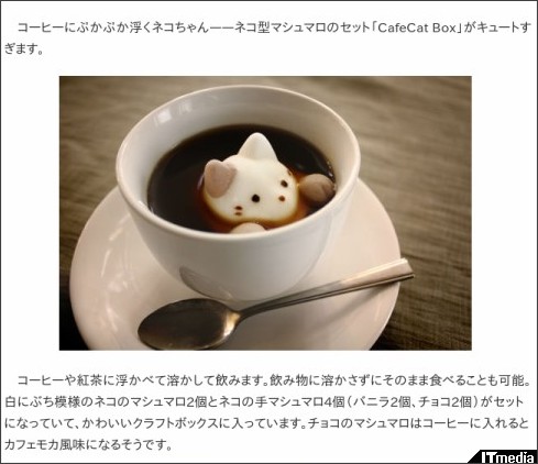 http://nlab.itmedia.co.jp/nl/articles/1307/14/news002.html