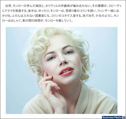 http://bizmakoto.jp/style/articles/1203/23/news065.html