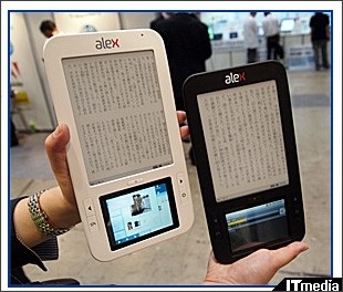 http://www.itmedia.co.jp/news/articles/1007/15/news064.html