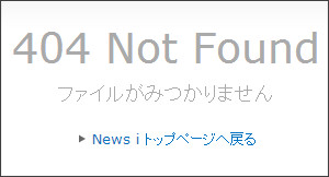 http://news.tbs.co.jp/newseye/tbs_newseye2100642.html