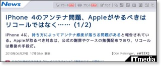 http://www.itmedia.co.jp/enterprise/articles/1006/29/news059.html